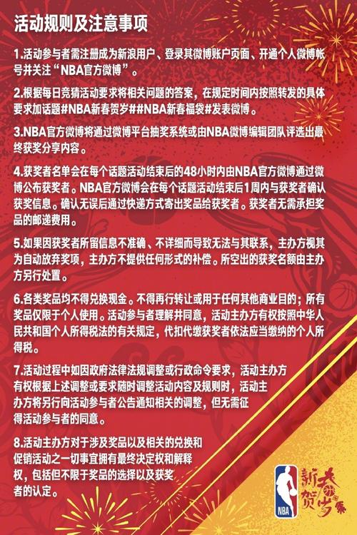 仅因为詹姆 仅因为詹姆