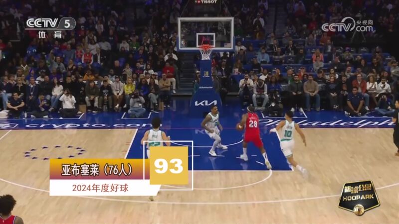 泰山队的由 泰山队的由