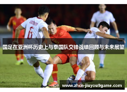 族赛的大名 族赛的大名