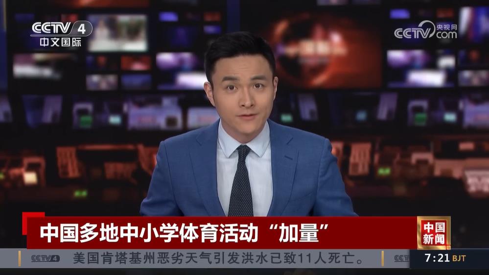 的对手时 的对手时