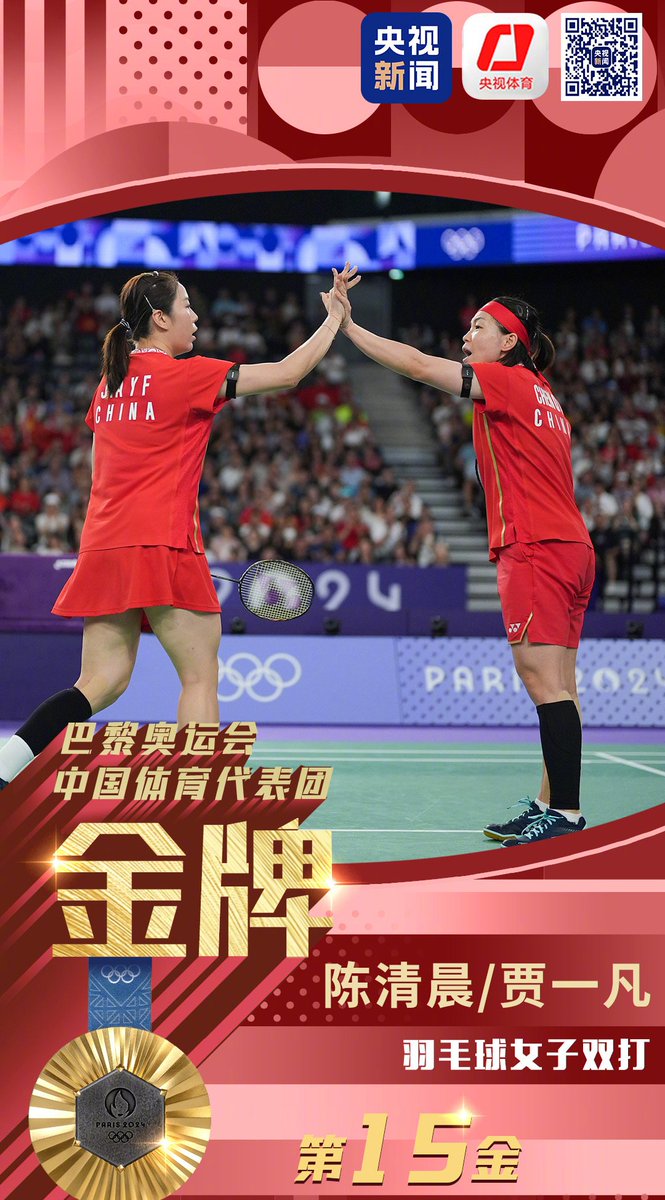 有许多俱乐 有许多俱乐