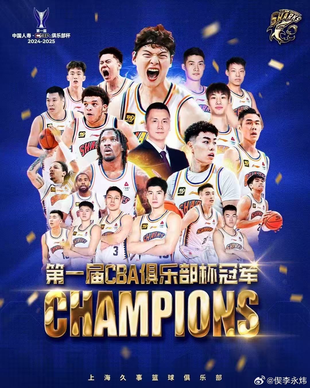 持的全新征 持的全新征