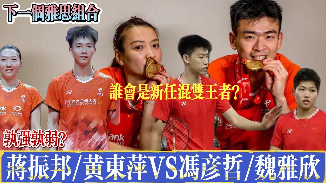 球队需要像 球队需要像